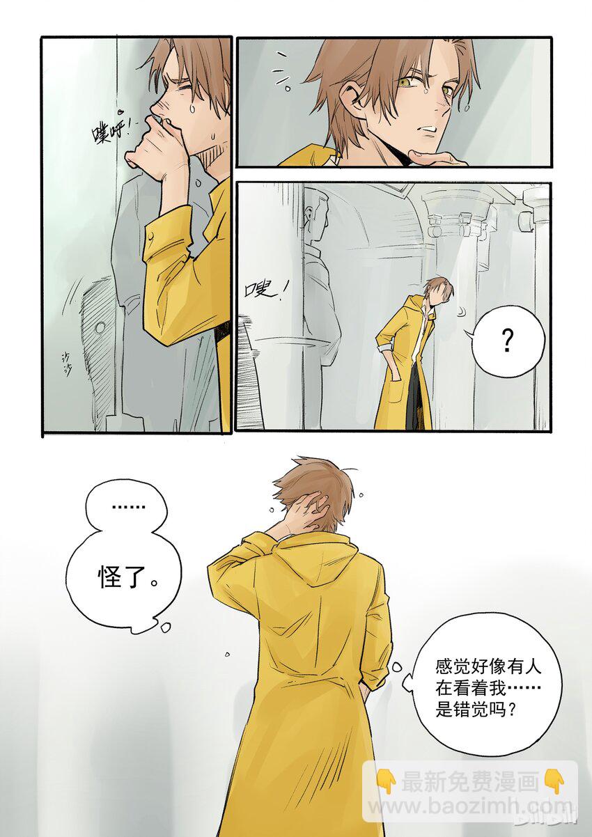 001 降妖少女-第1话