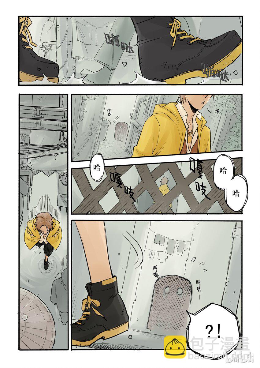 001 降妖少女-第1话