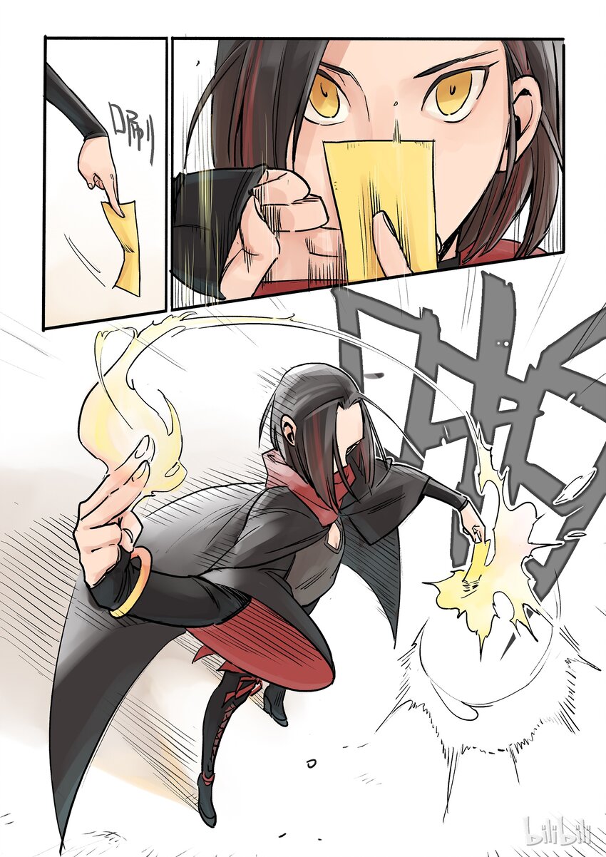 001 降妖少女-第1话