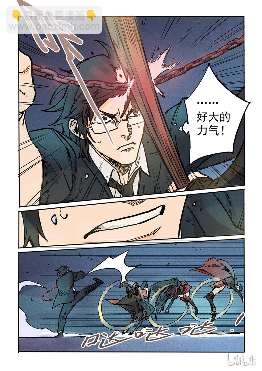 011 暗巷迷踪-第11话