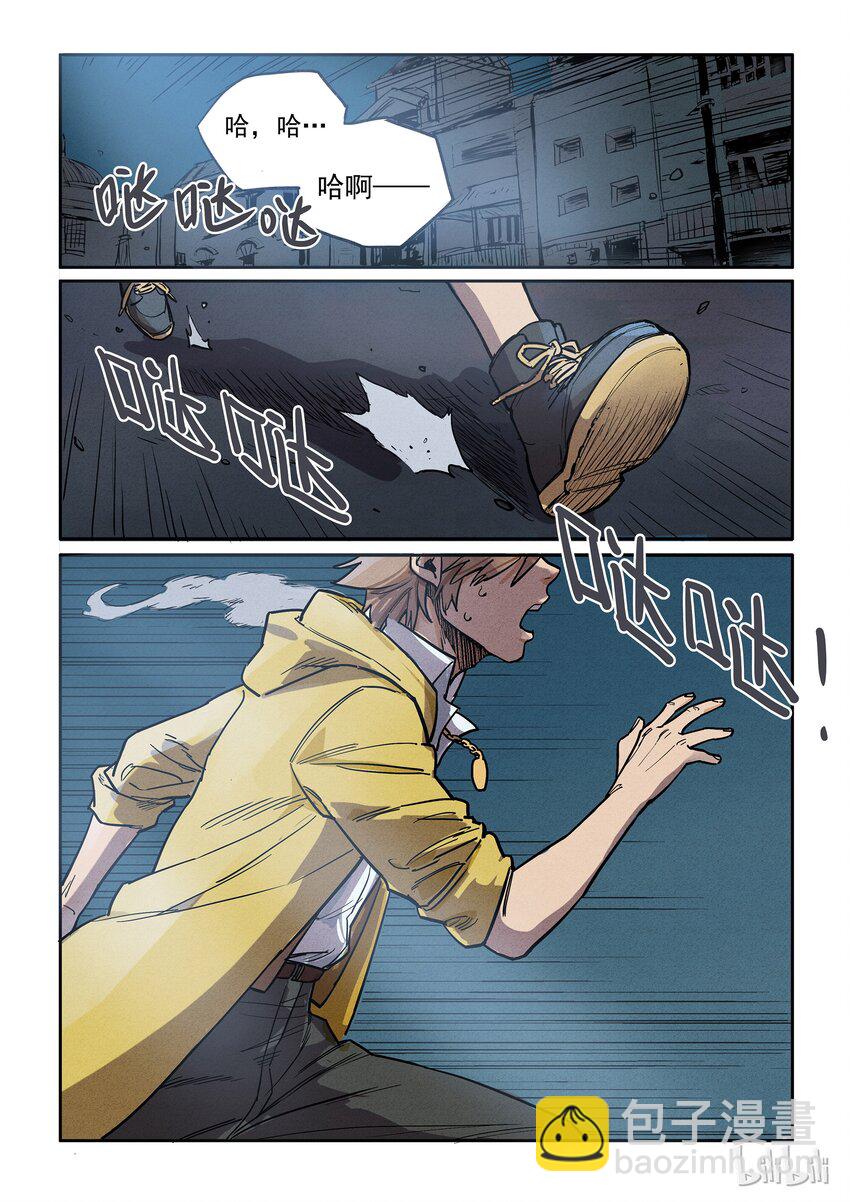 011 暗巷迷踪-第11话