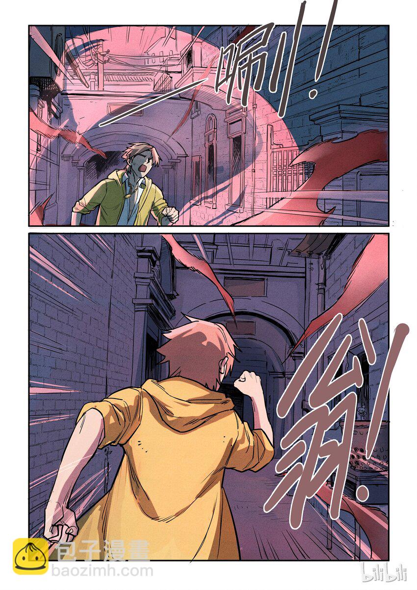 011 暗巷迷踪-第11话