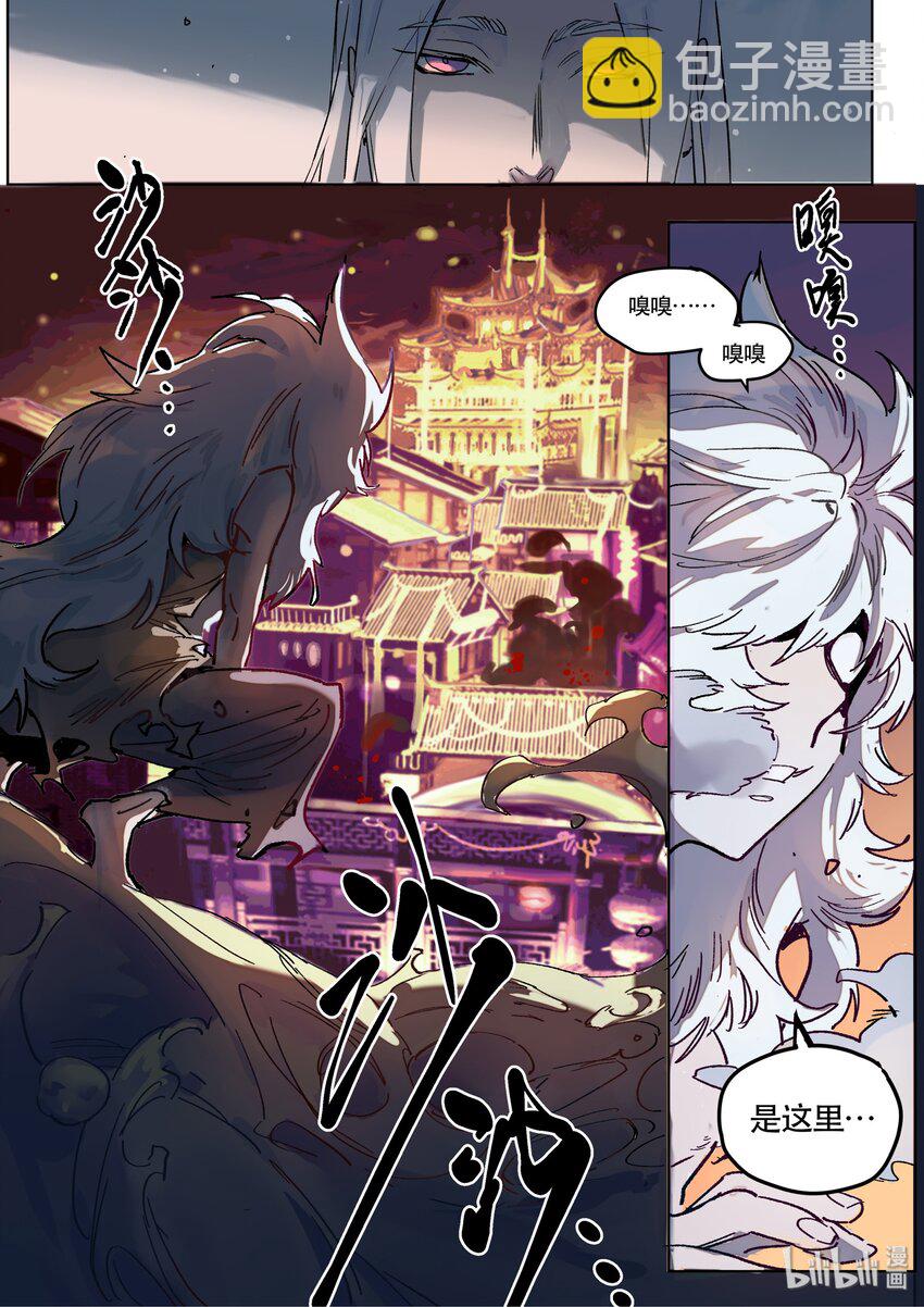 099 落子其一-第101话