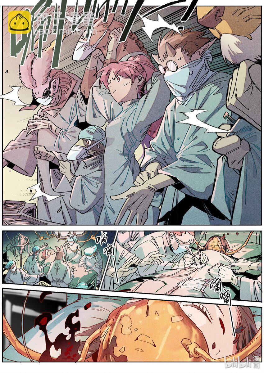 099 落子其一-第101话