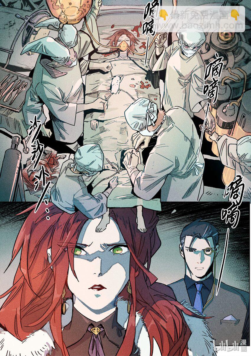 099 落子其一-第101话