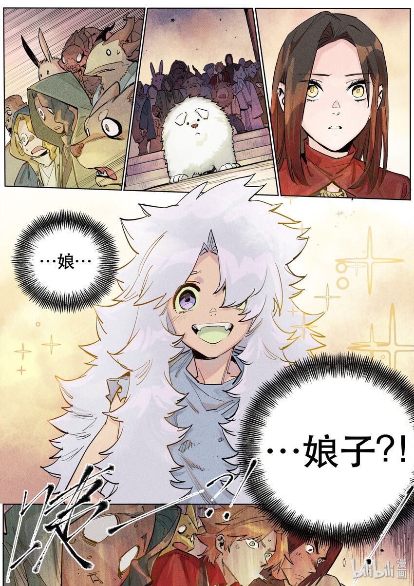 103 小鬼头-第105话