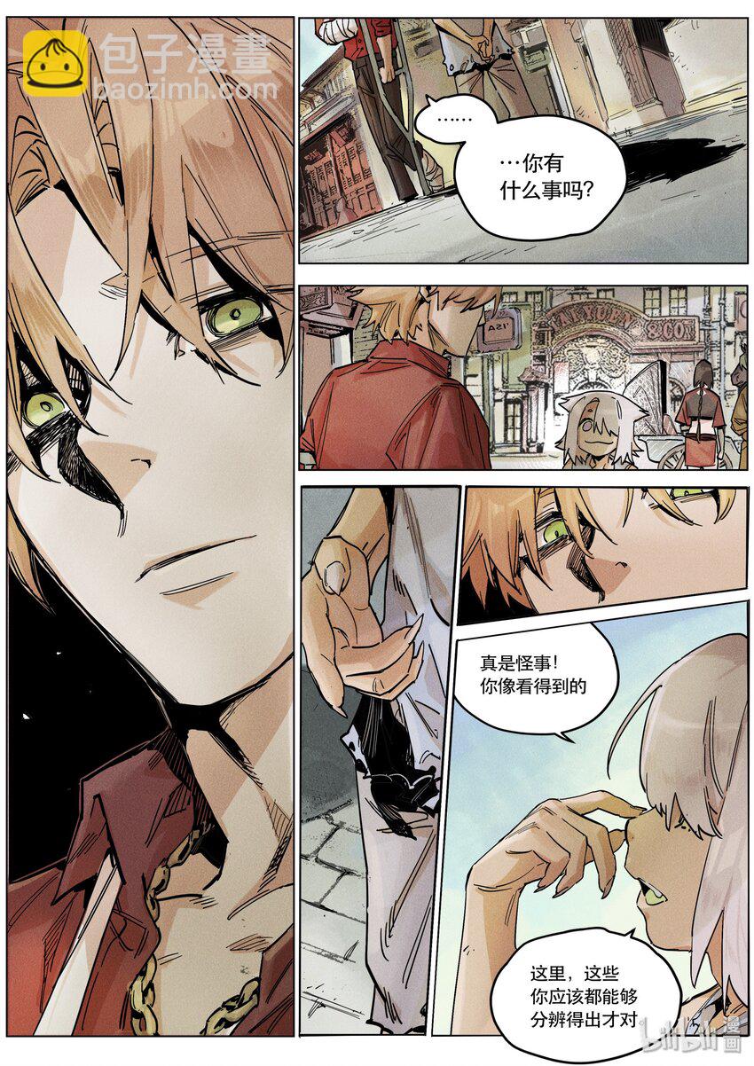 106 另一个自己-第113话