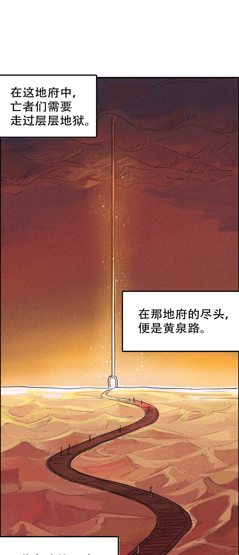 番外 新年番外(1/3)-第123话