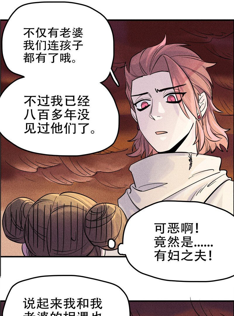 番外 新年番外(1/3)-第123话