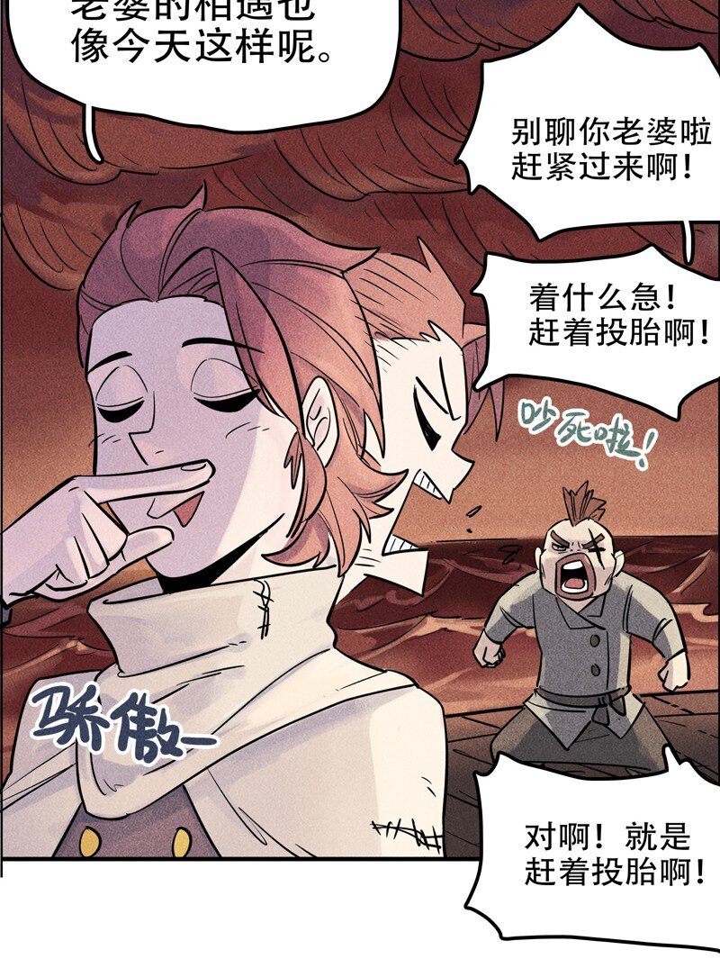 番外 新年番外(1/3)-第123话