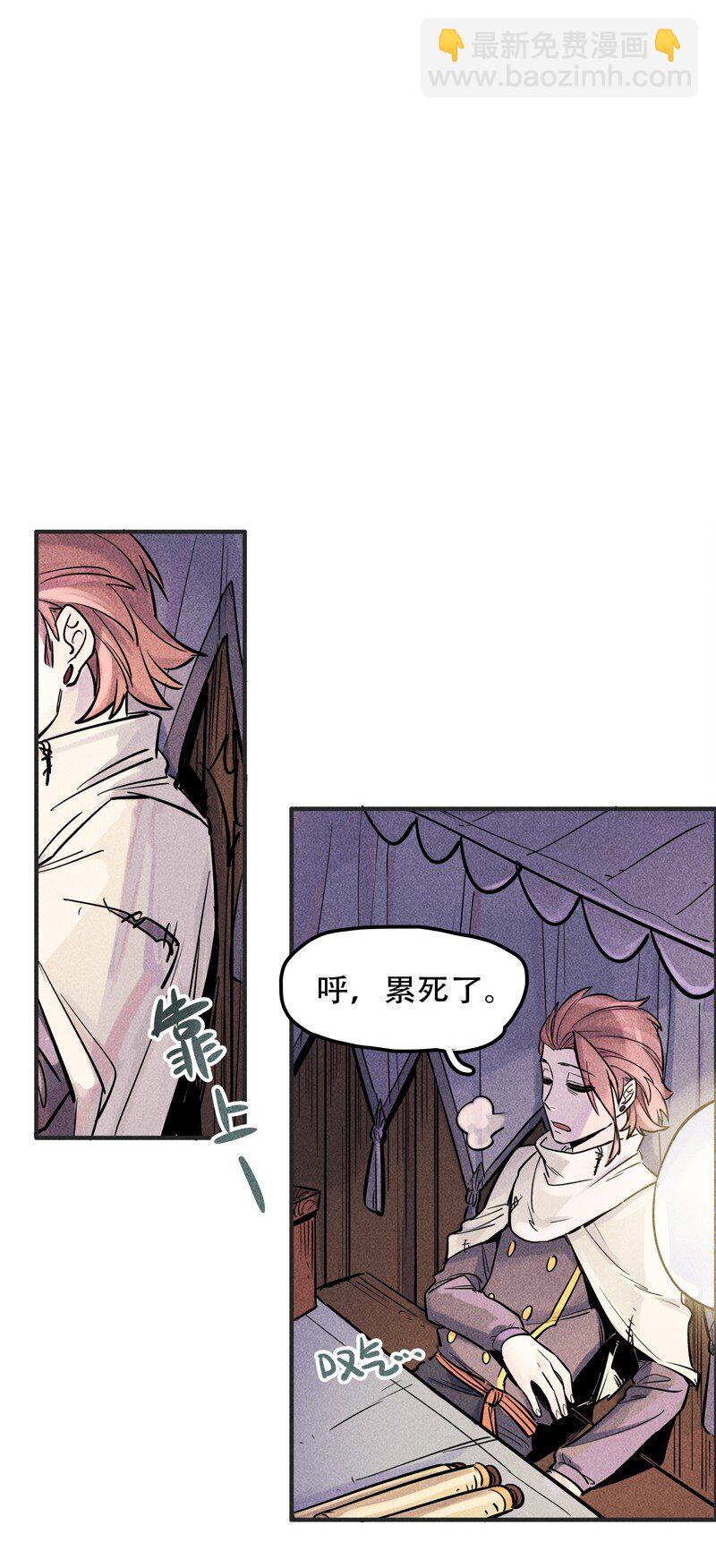 番外 新年番外(1/3)-第123话