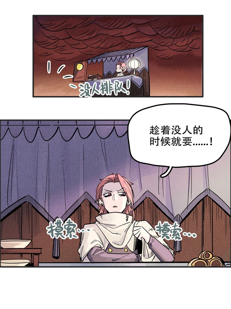 番外 新年番外(1/3)-第123话