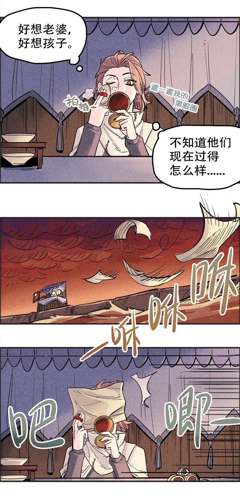 番外 新年番外(1/3)-第123话