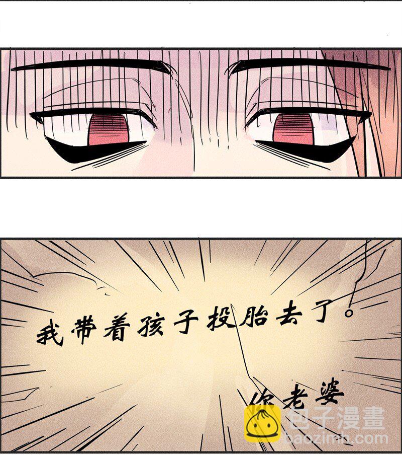 番外 新年番外(1/3)-第123话