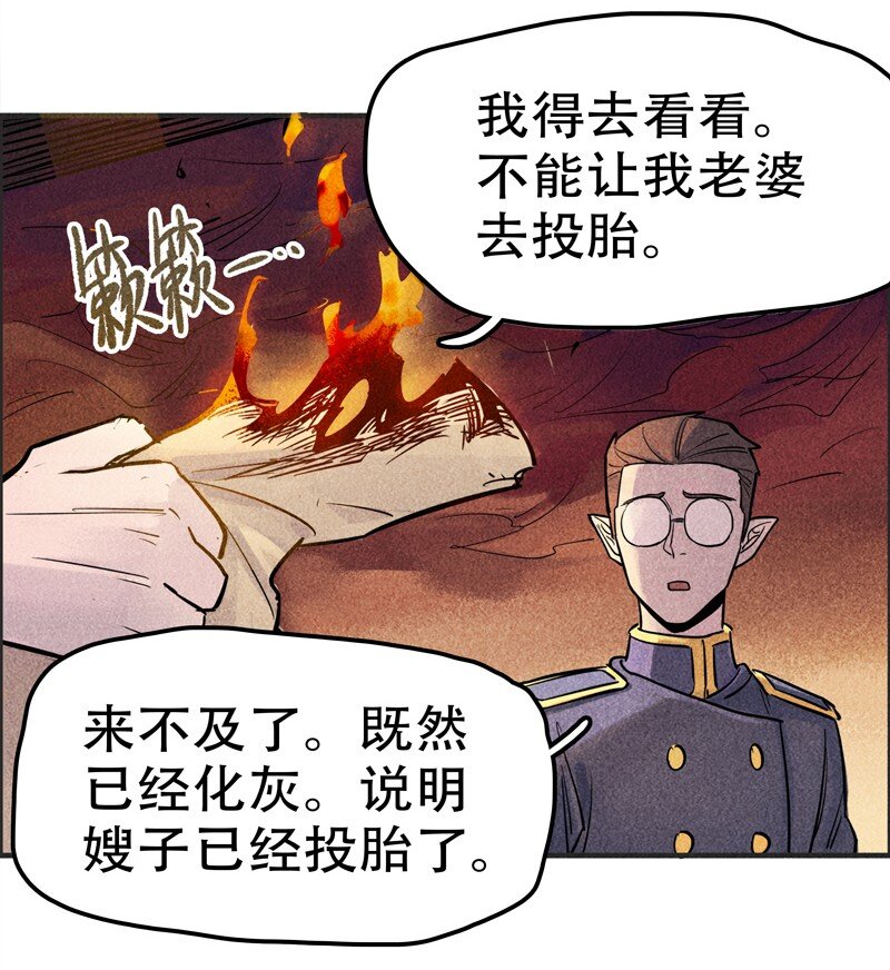 番外 新年番外(1/3)-第123话