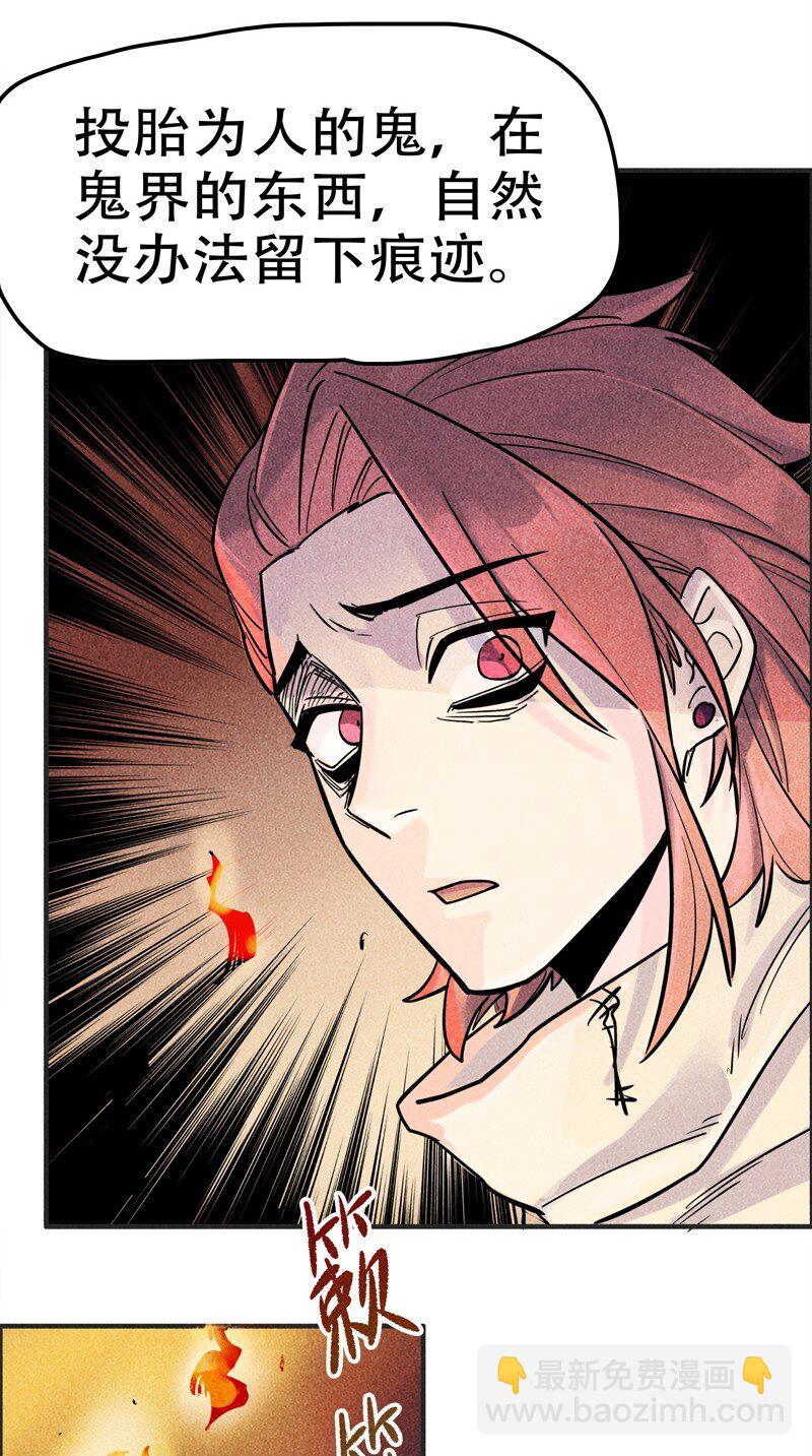 番外 新年番外(1/3)-第123话