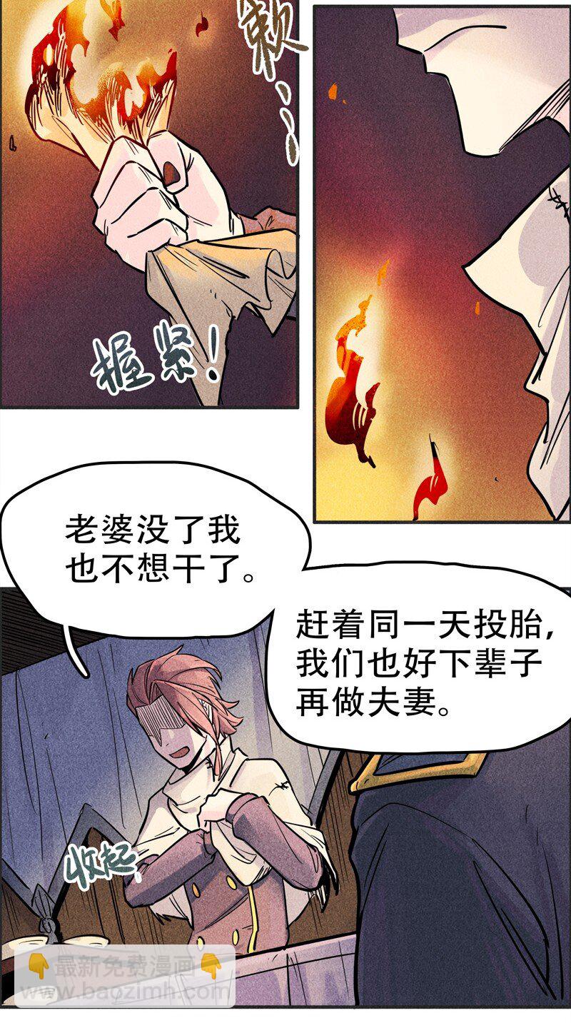 番外 新年番外(1/3)-第123话