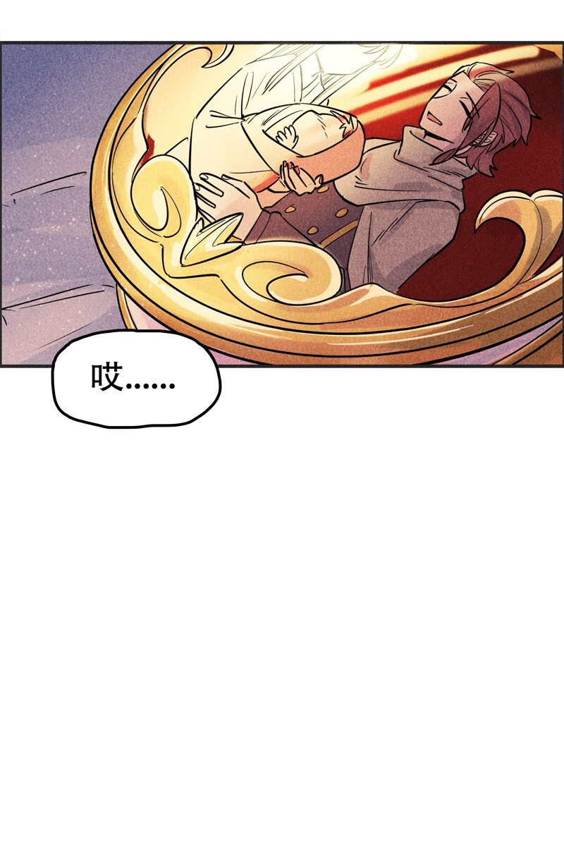 番外 新年番外(1/3)-第123话