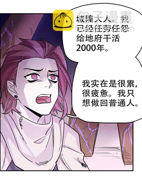 番外 新年番外(1/3)-第123话