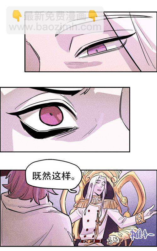 番外 新年番外(1/3)-第123话