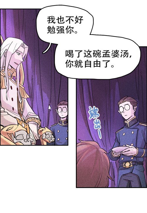 番外 新年番外(1/3)-第123话