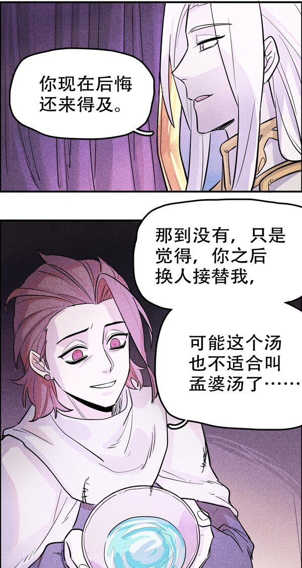 番外 新年番外(1/3)-第123话