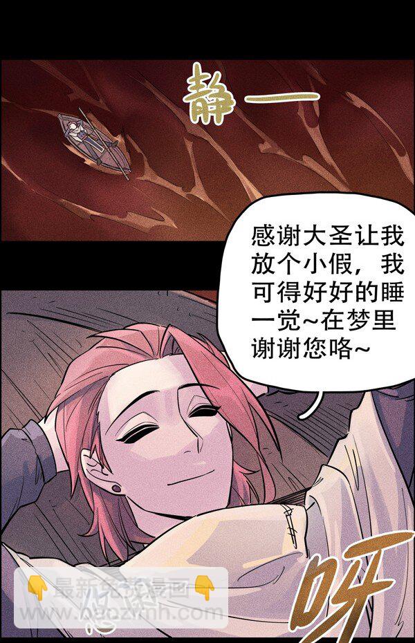 番外 新年番外(1/3)-第123话