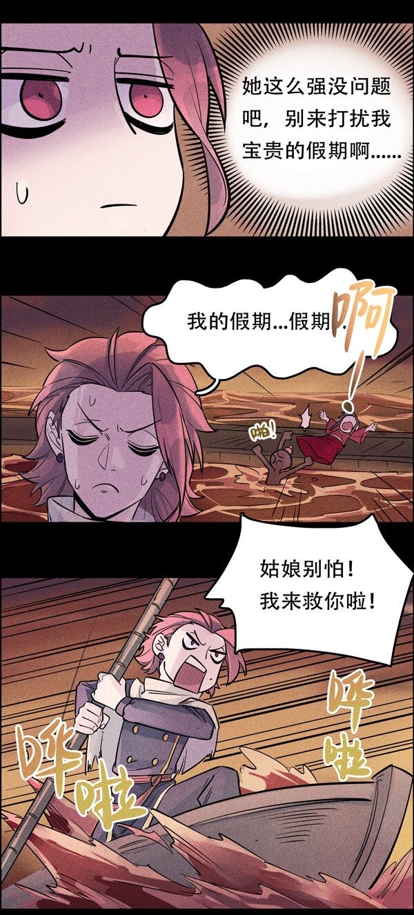 番外 新年番外(1/3)-第123话