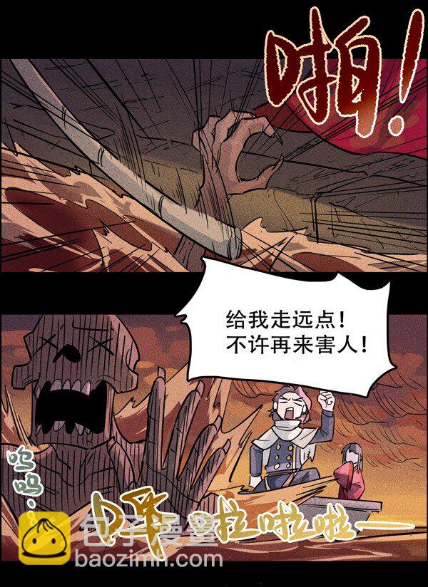 番外 新年番外(1/3)-第123话