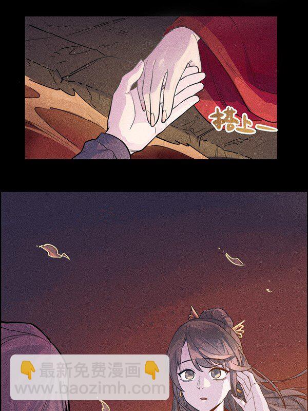 番外 新年番外(1/3)-第123话