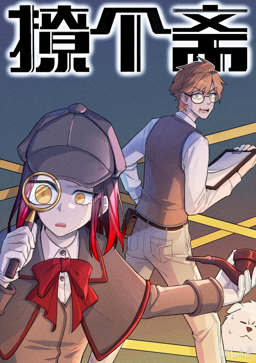 番外 考试-第125话