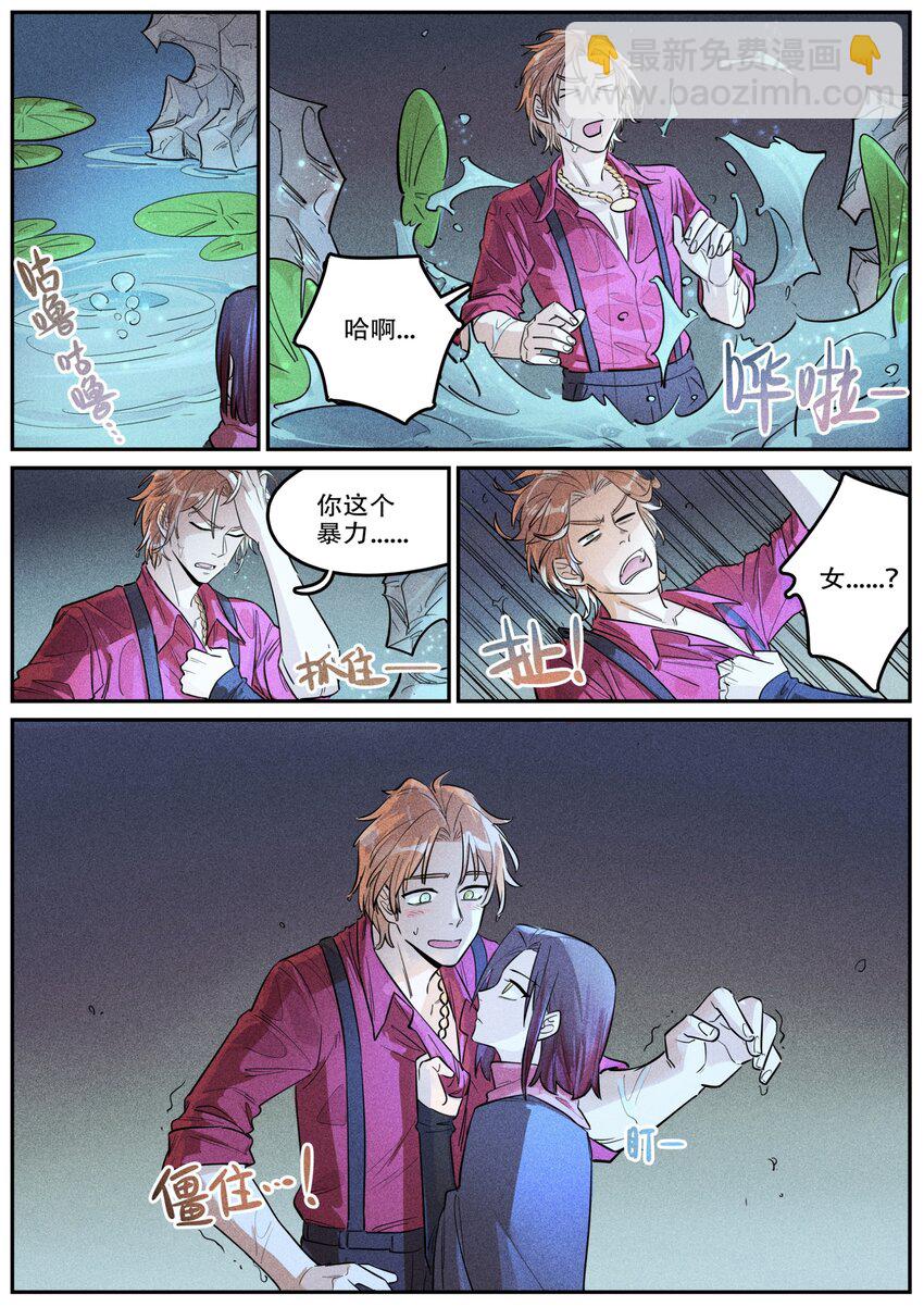 番外 考试-第125话