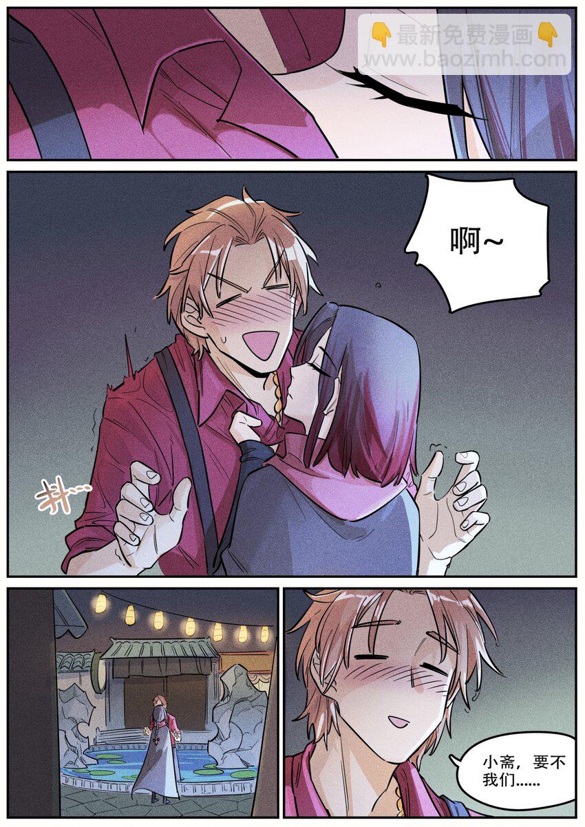 番外 考试-第125话