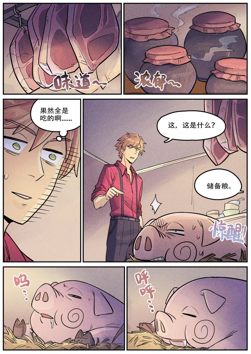 番外 考试-第125话