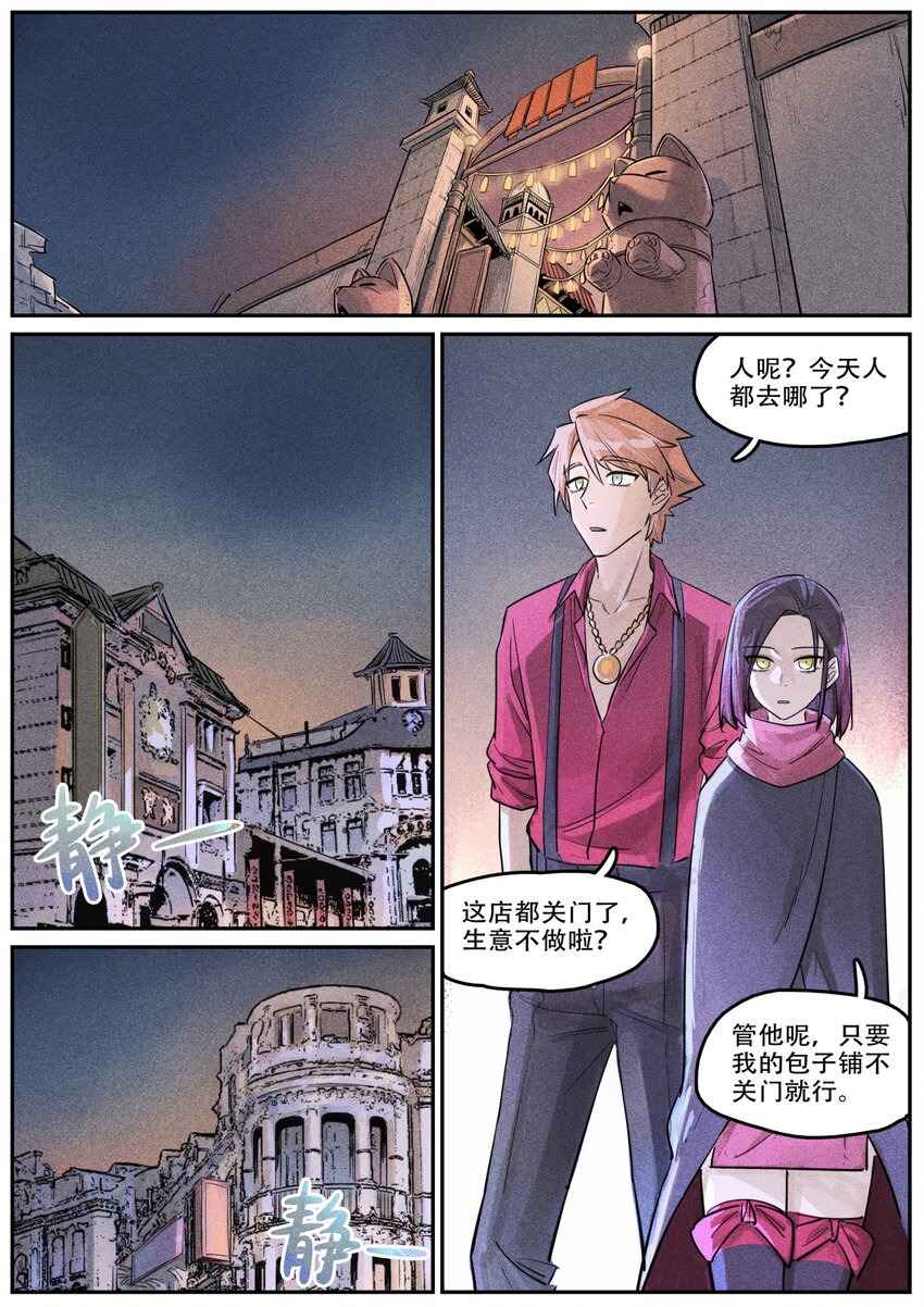 番外 考试-第125话