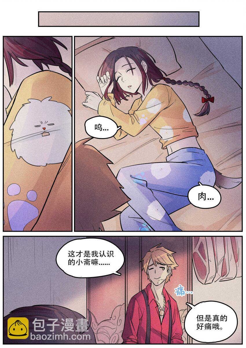 番外 考试-第125话