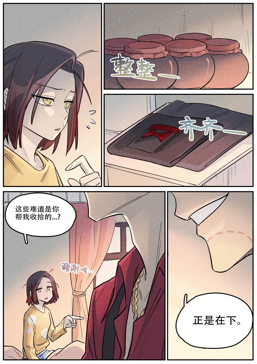 番外 考试-第125话