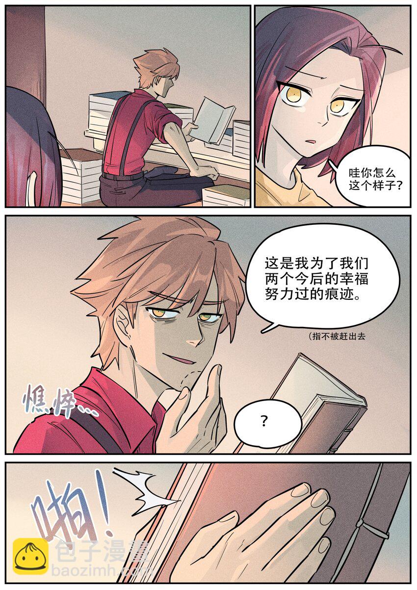 番外 考试-第125话