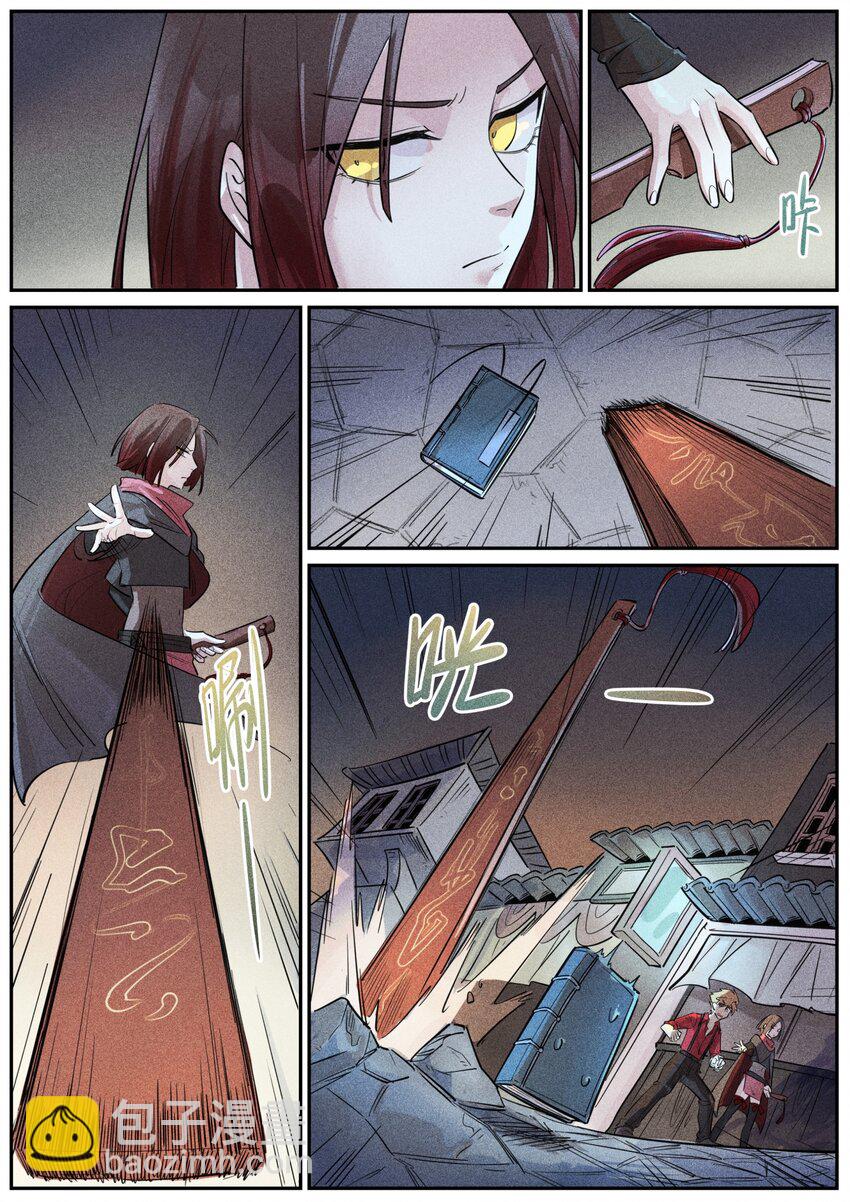 番外 考试-第125话