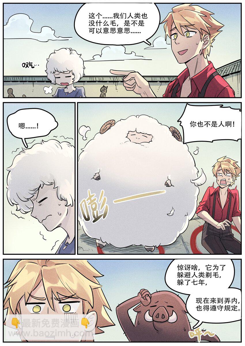 番外 考试-第125话