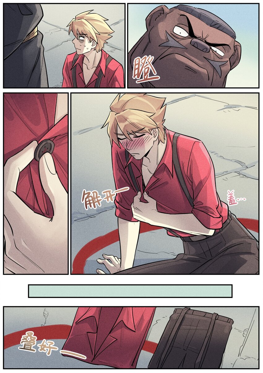 番外 考试-第125话