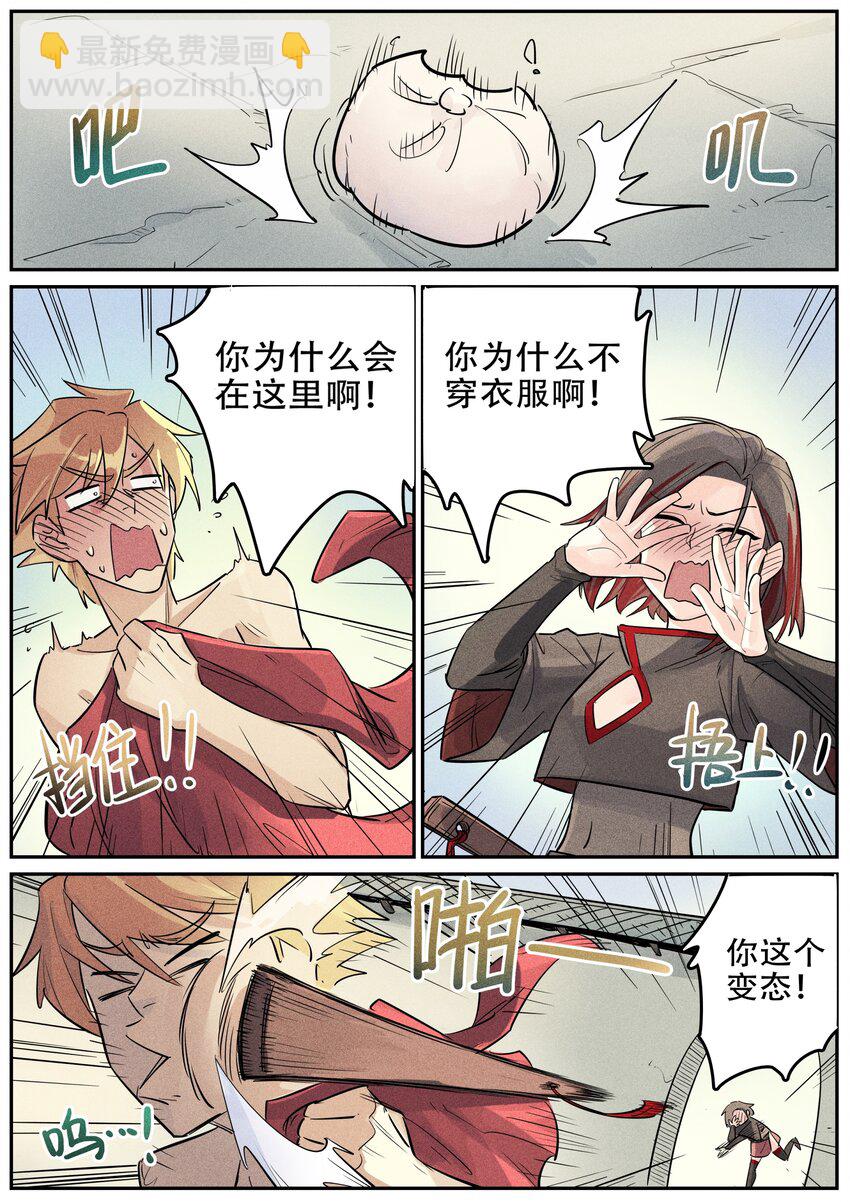 番外 考试-第125话