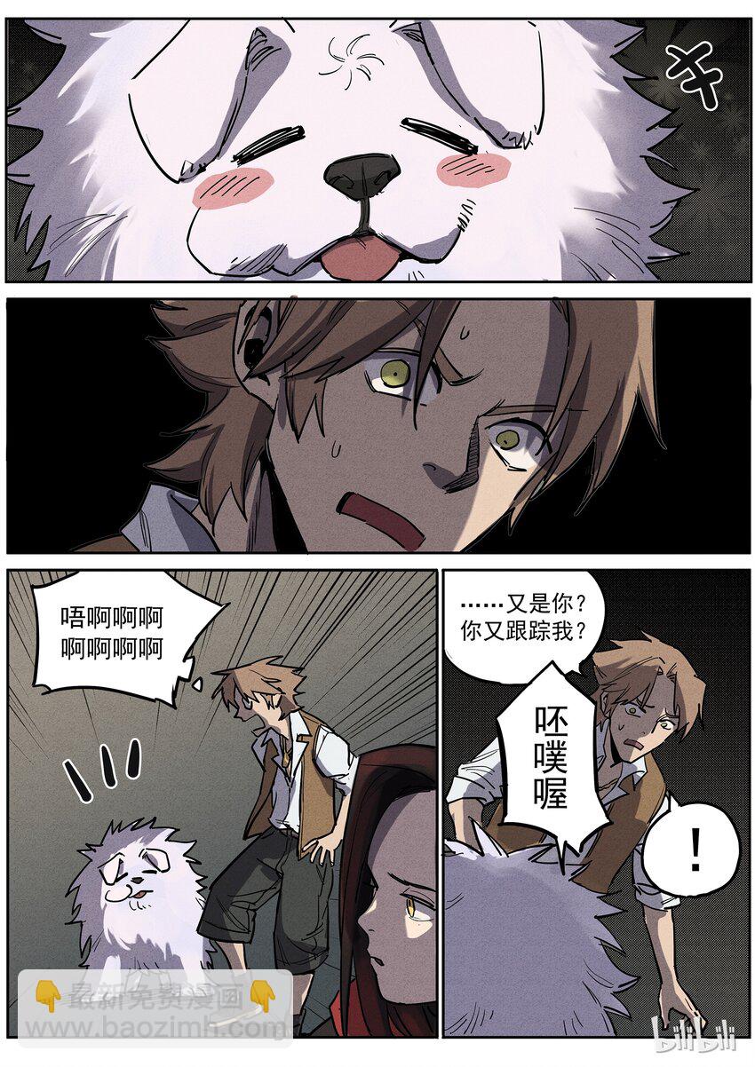 017 柒肆捌弄-第17话