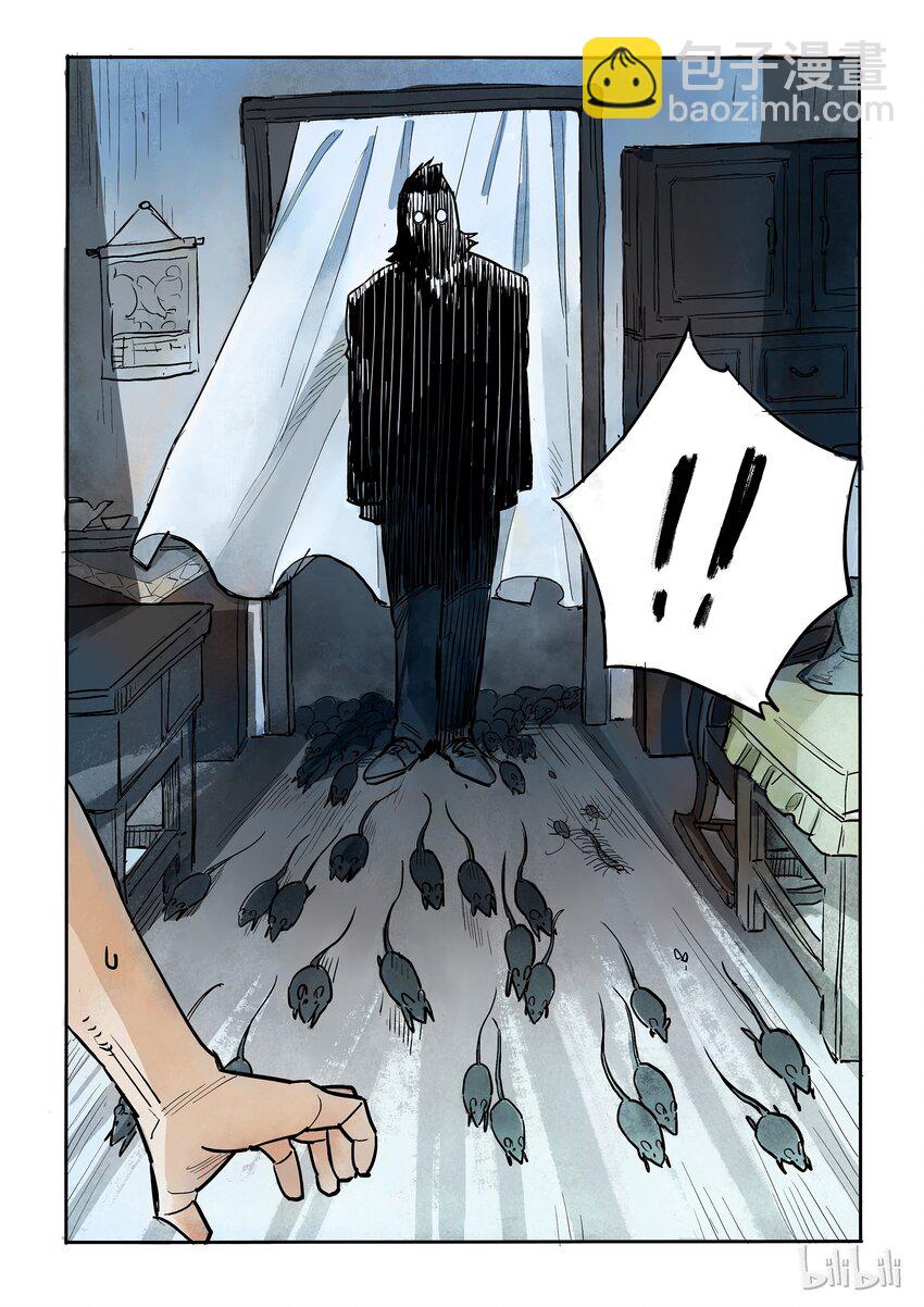 003 旧友相逢-第3话