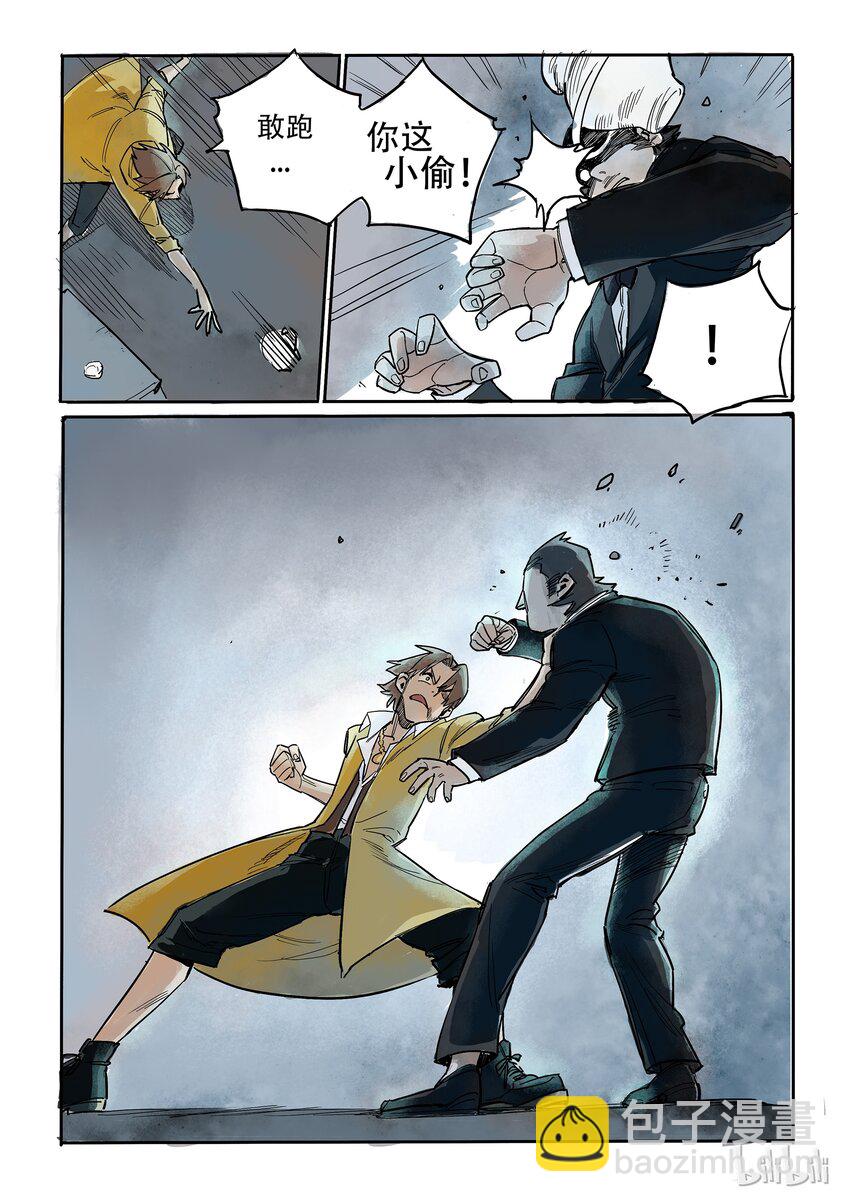 003 旧友相逢-第3话