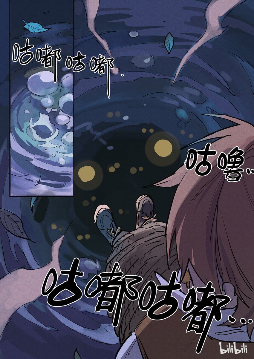 021 垂饵虎口-第21话