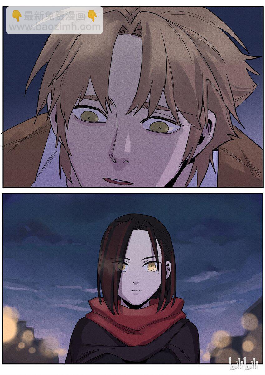 021 垂饵虎口-第21话