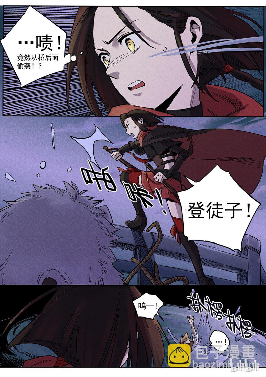 023 一波又起-第23话