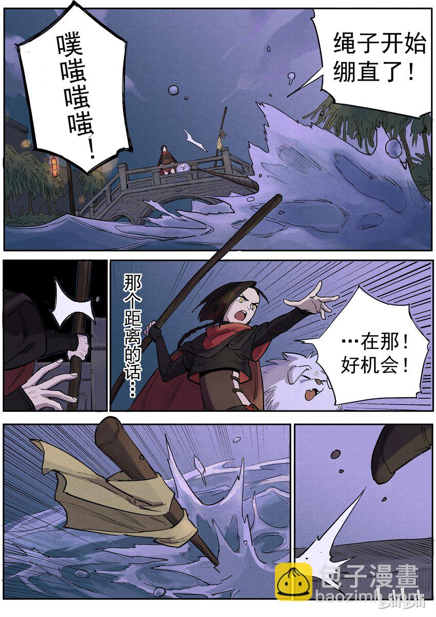 023 一波又起-第23话