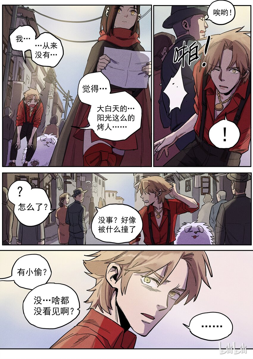 025 辣手摧花-第25话